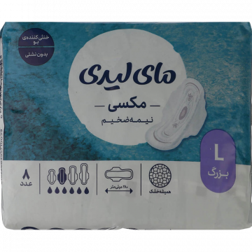نوار بهداشتی بالدار نیمه ضخیم بزرگ مکسی مای لیدی 8 عددی
